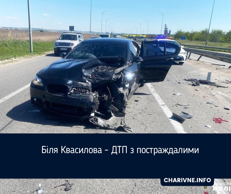 Фото ілюстративне